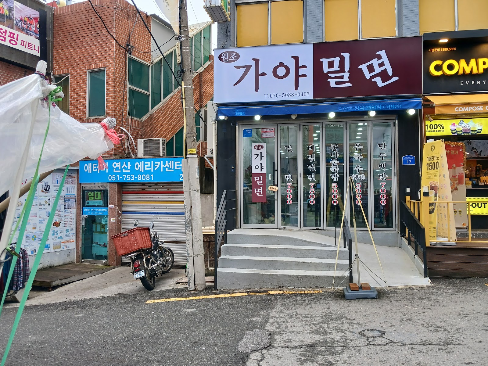 Wonjo Gaya Milmyeon restaurant in Yeonje-gu, Busan